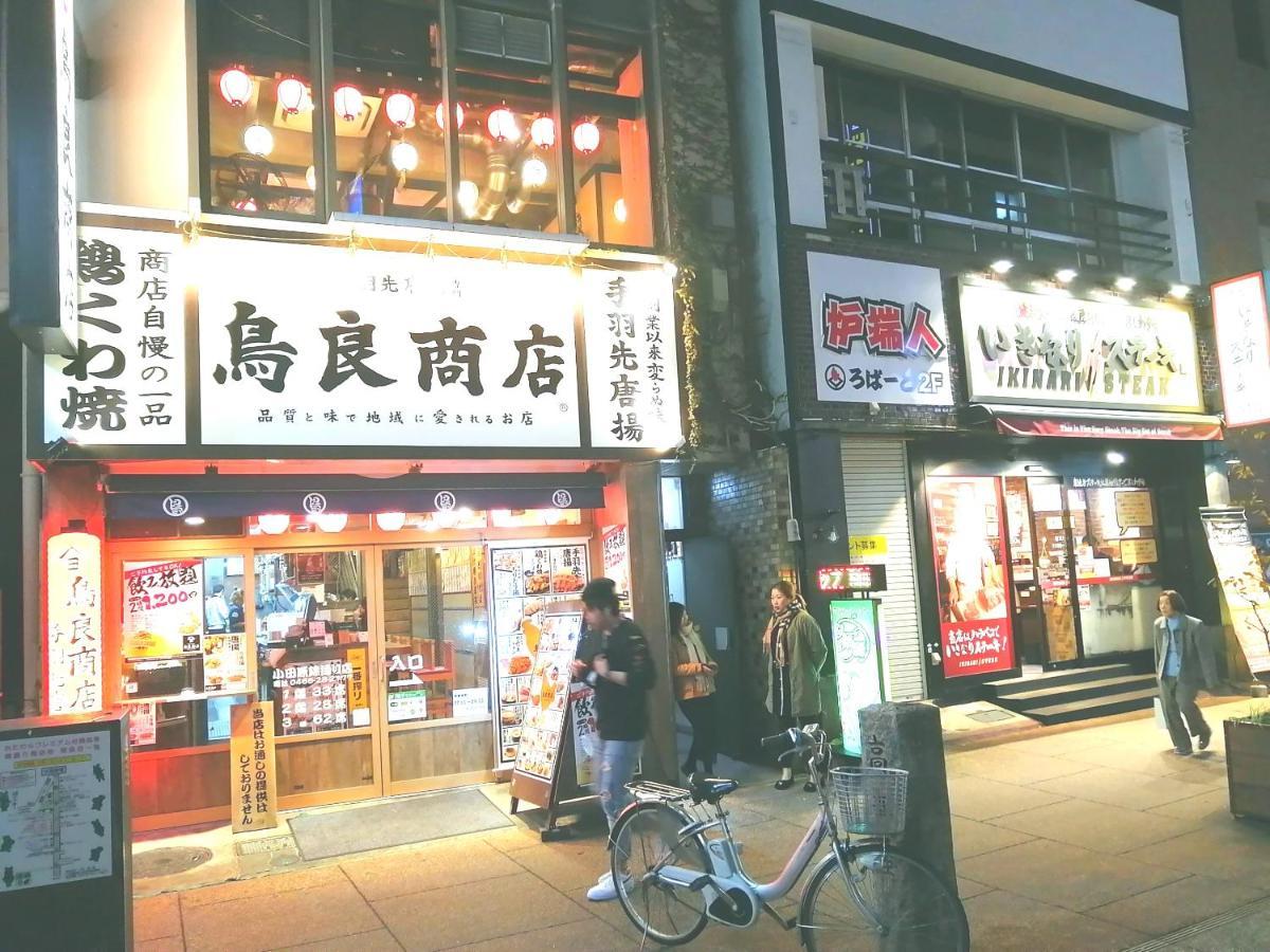 自遊人の宿 Odawara Eksteriør bilde