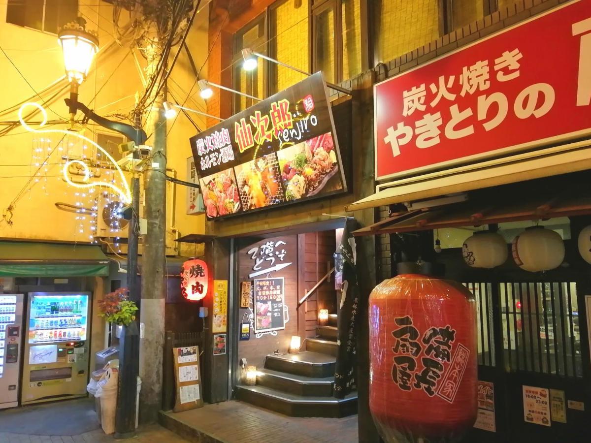 自遊人の宿 Odawara Eksteriør bilde
